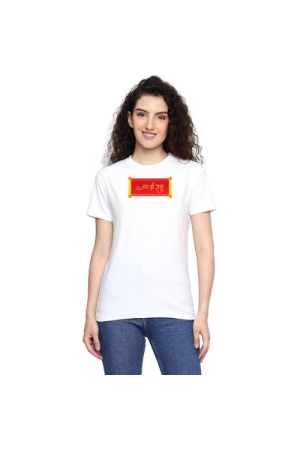 Sita Pati T-shirt For Women
