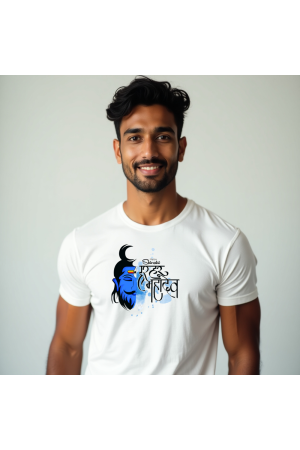 Har Har Mahadev T-Shirt For Men