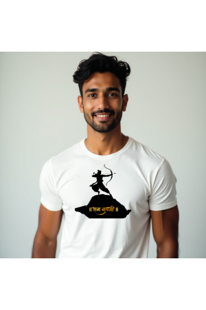 Rama Chandra T-shirt For Men