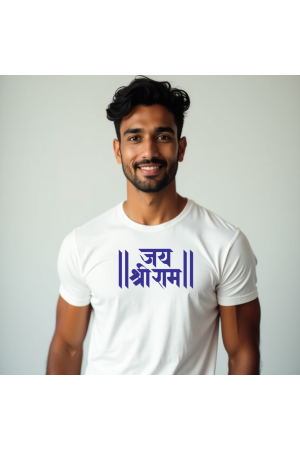 Shree Ram T-shirt For Men