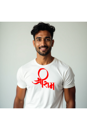 Shree Ram T-shirt For Men