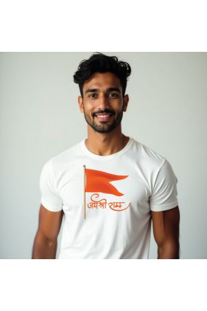 Jai Shree Ram T-shirt For Men