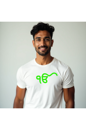Nirankar T-shirt For Men