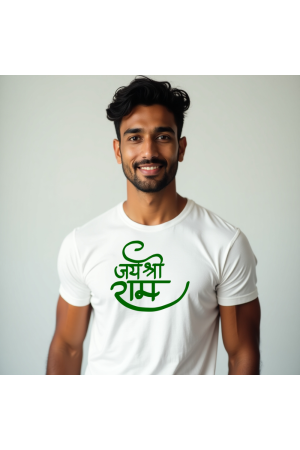 Ram Navami T-shirt For Men