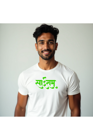 Sai Ram T-shirt For Men