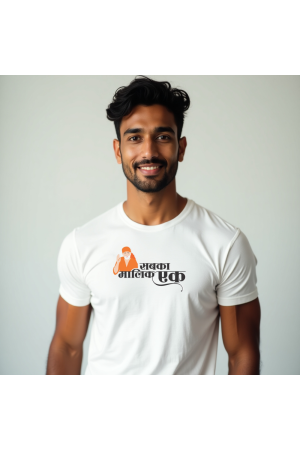 Sai Manohar T-shirt For Men