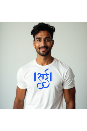 Sai Antaryami T-shirt For Men