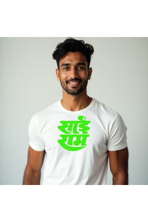 Sai Ram T-shirt For Men